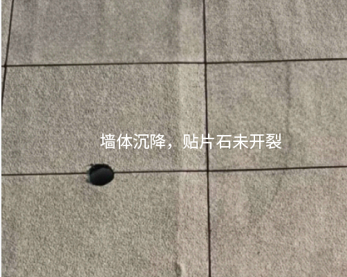 抗裂、防水、防脫落