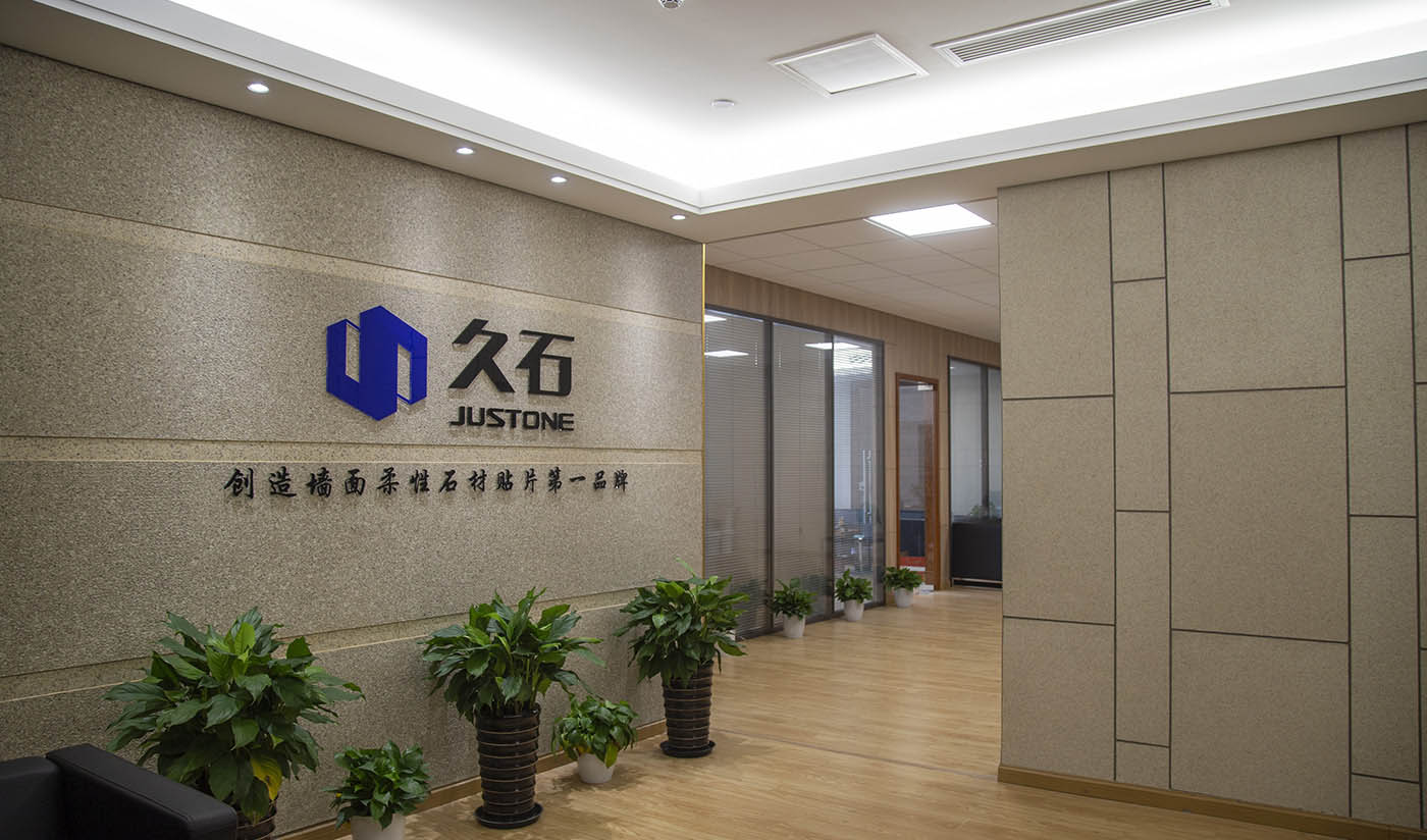 久石上海展廳（洞石、砂巖、花崗巖）