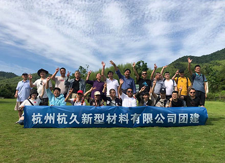 團(tuán)建聚人心，心聚成團(tuán)隊(duì)|久石工廠團(tuán)建活動(dòng)圓滿舉行