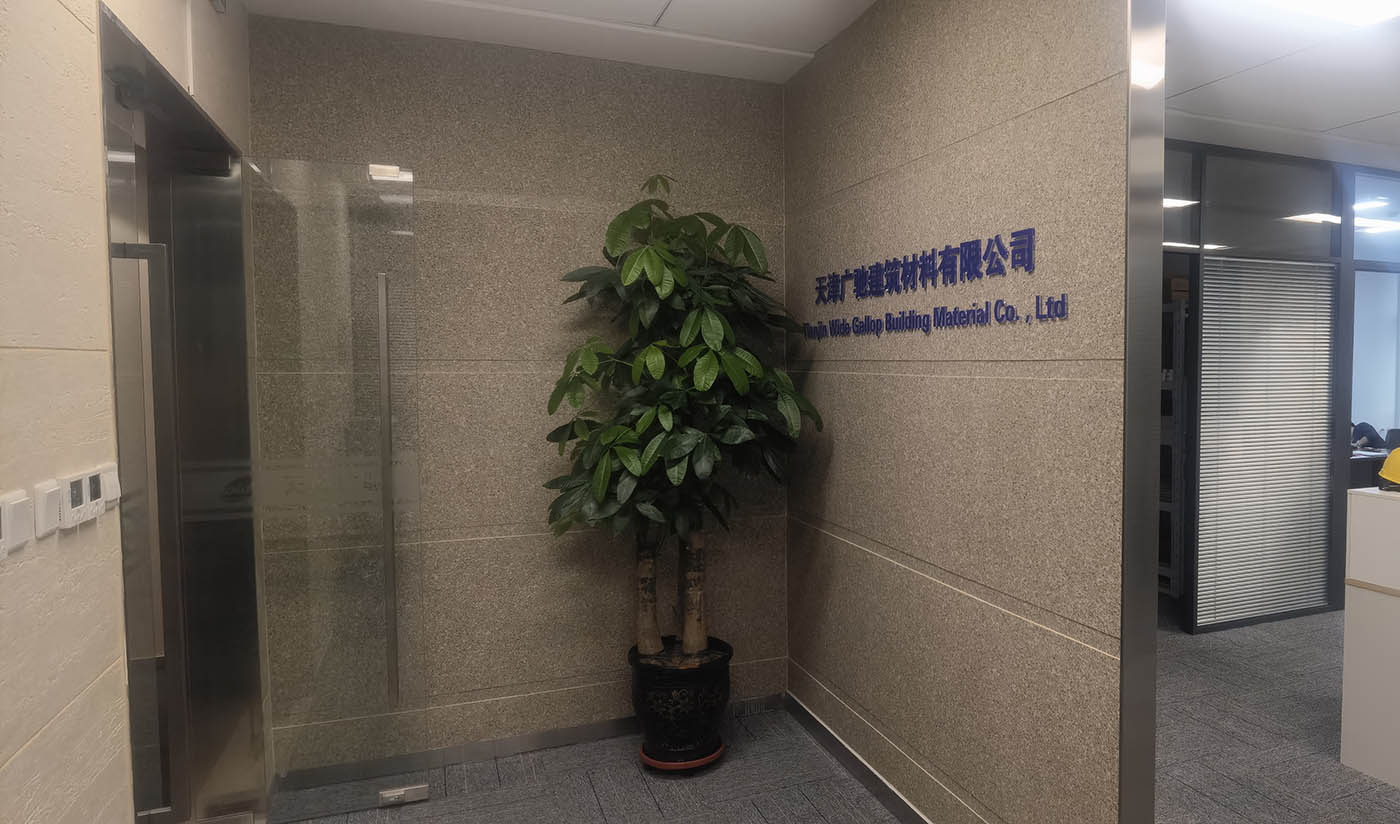 久石天津展廳（板巖、洞石、砂巖、花崗巖）