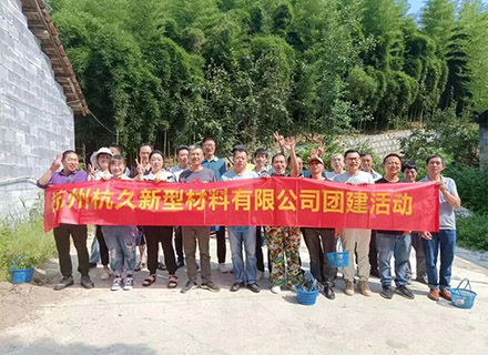 久石工廠團建活動——楊梅熟了，摘啦摘啦！